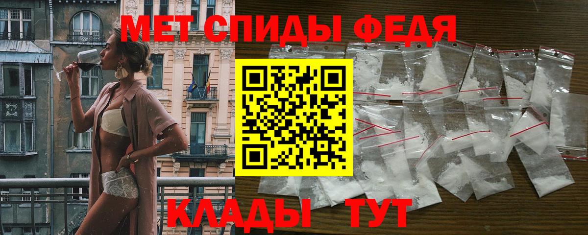 Сосновоборск  ГАШИШ  LSD-25  КОКАИН  МЕФ   Меф  Вход с VPN  Бошки Шишки 