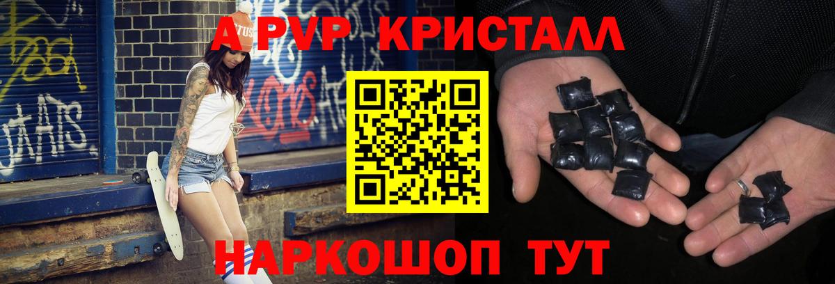 Alfa_PVP СК Сосновоборск