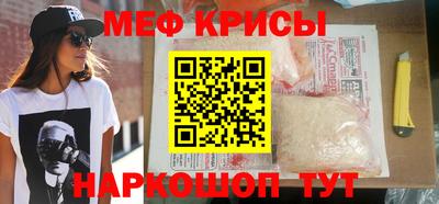 СК Обнинск