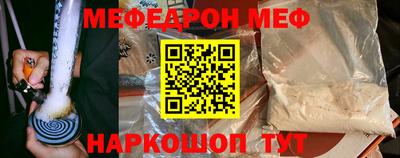 мет Нягань