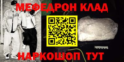 СК Обнинск