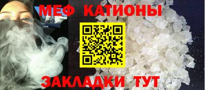 мет Нягань