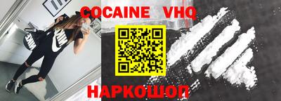 кристаллы Обь