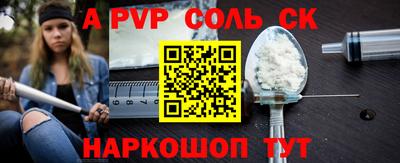 кристаллы Обь