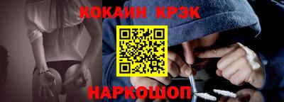 кристаллы Обь