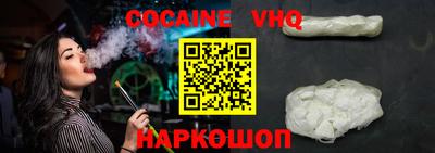 кристаллы Обь