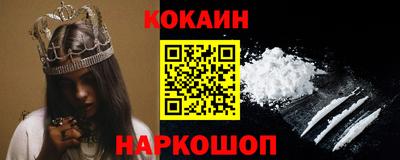 кристаллы Первоуральск