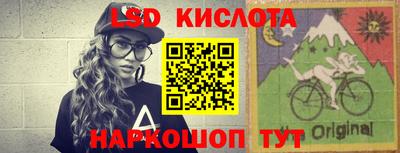 бутик Пенза