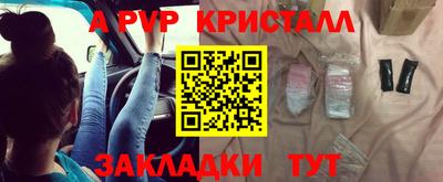кристаллы Обь