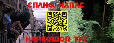 бутик Пенза