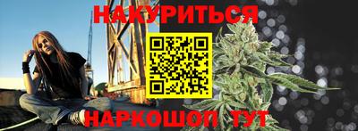 кристаллы Обь