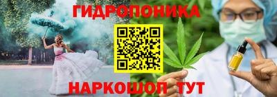 кристаллы Обь