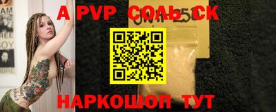 СК Обнинск