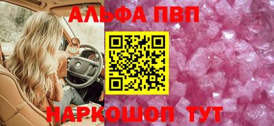 кристаллы Обь
