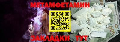 кристаллы Обь