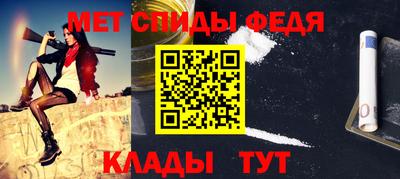 кристаллы Обь