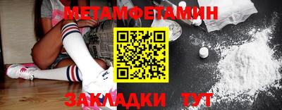 мет Нягань