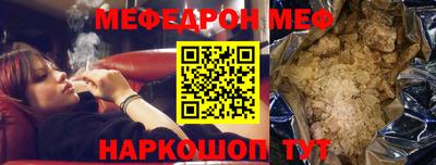 мет Нягань
