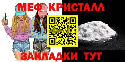 мет Нягань