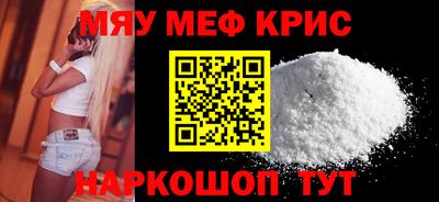 мет Нягань