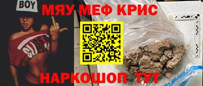 СК Обнинск