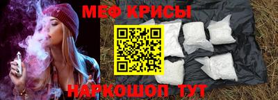 кристаллы Обь