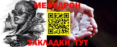 мет Нягань