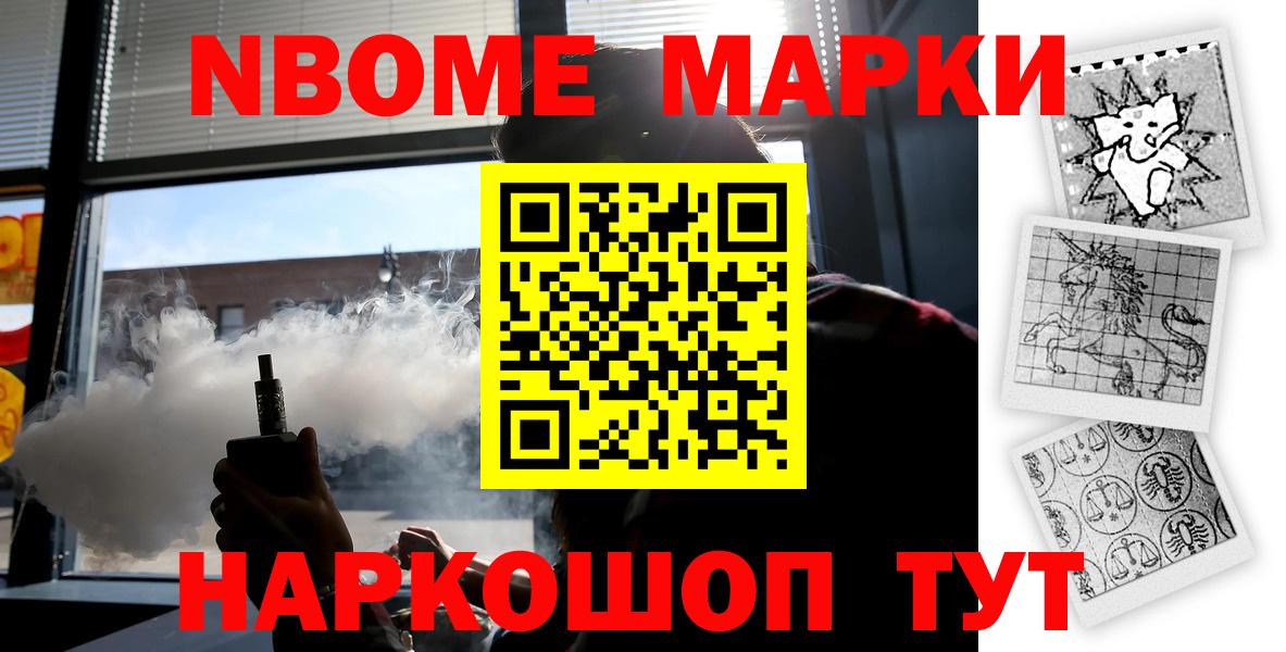 mega онион  Вход с VPN  Сосновоборск  LSD-25 экстази кислота  Лсд 25 экстази ecstasy 