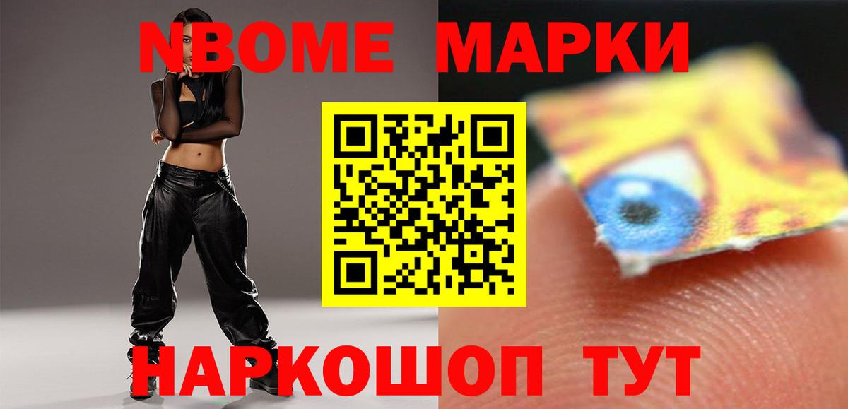 ЛСД экстази кислота Сосновоборск