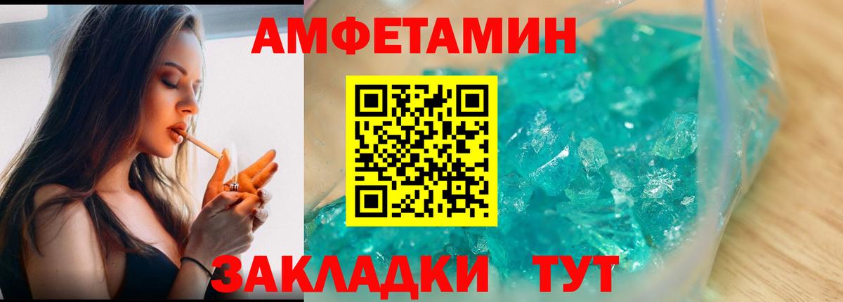 Первитин пудра  Вход с VPN  Сосновоборск 