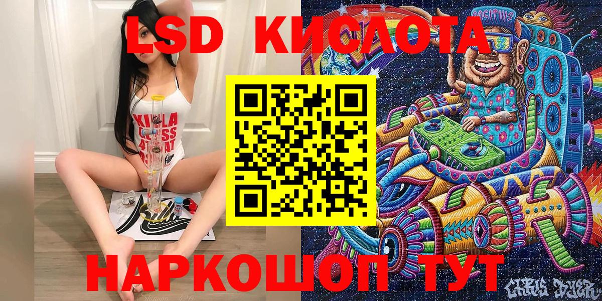 Сосновоборск  Наркотические марки  Вход с VPN  Наркотические марки 1500мкг 