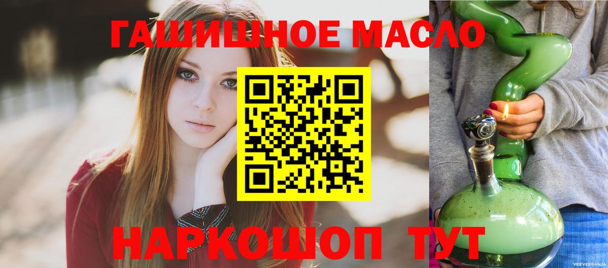 ТГК Wax Сосновоборск